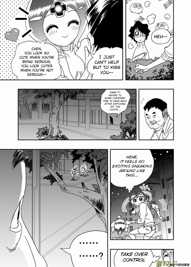 Page 17 of Chapter 204