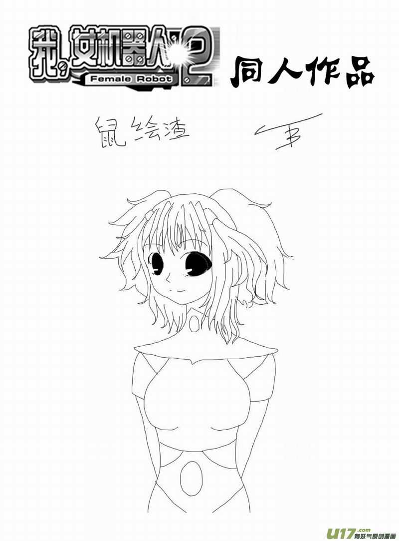 Page 20 of Chapter 204