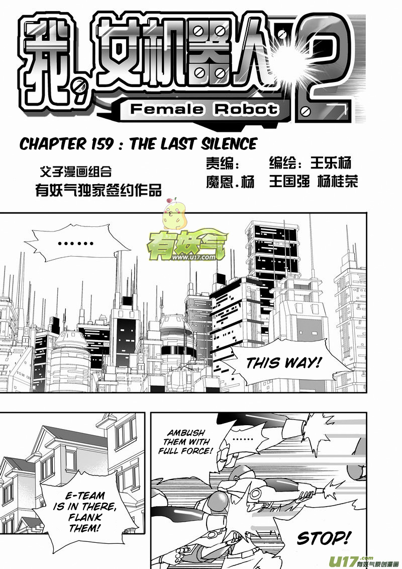 Page 2 of Chapter 205