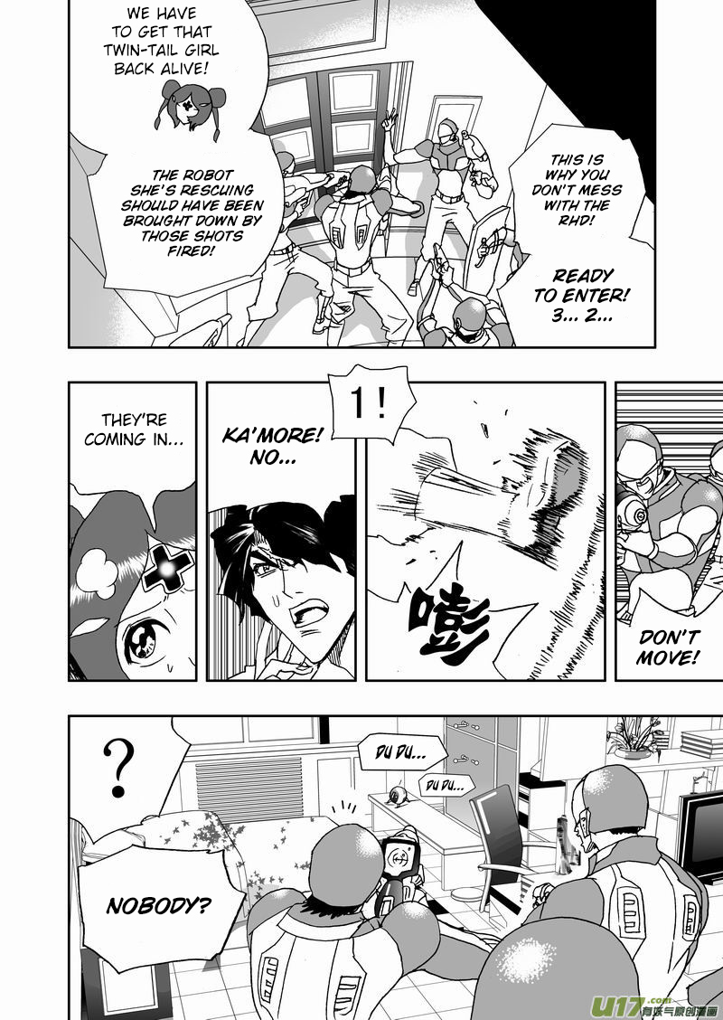Page 3 of Chapter 205