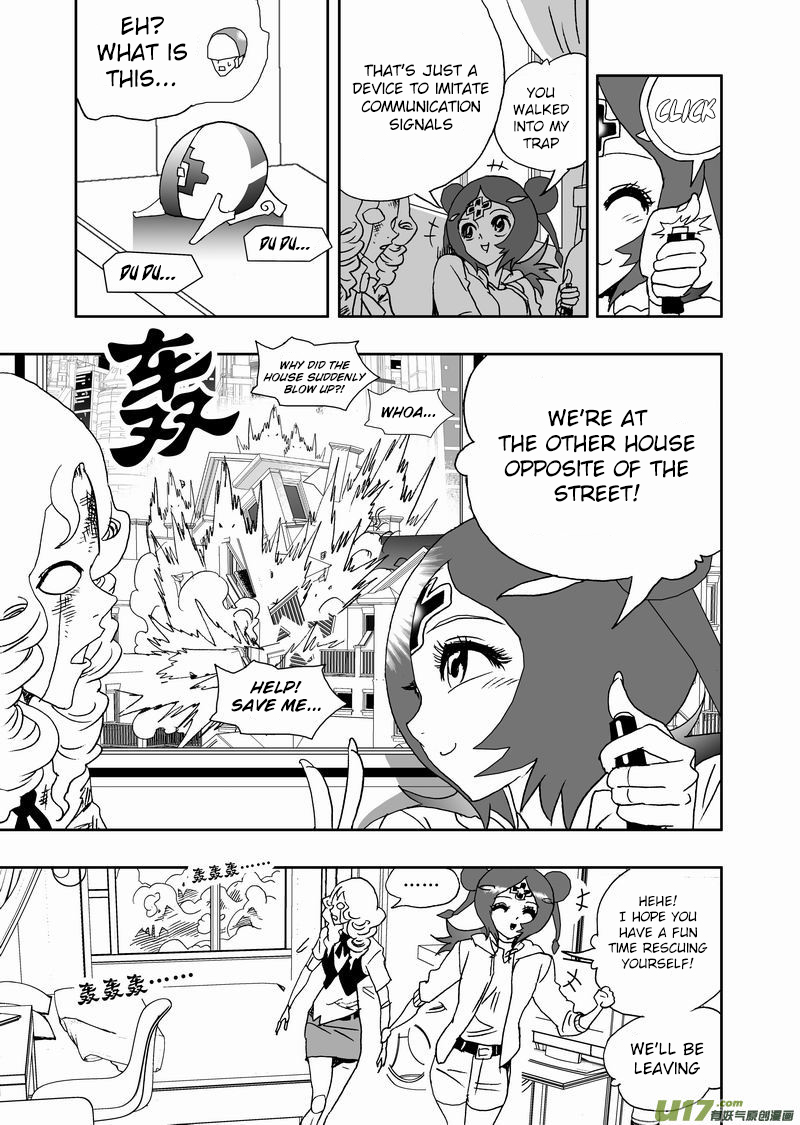 Page 4 of Chapter 205