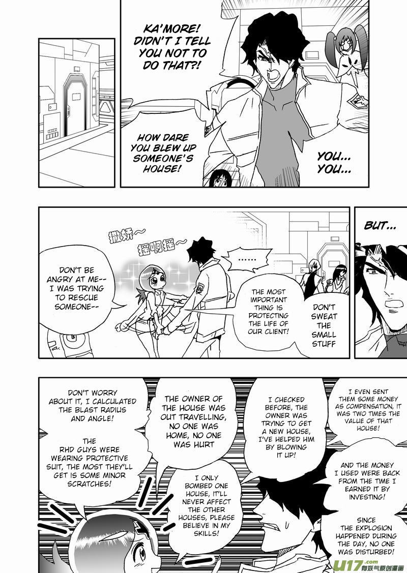 Page 5 of Chapter 205