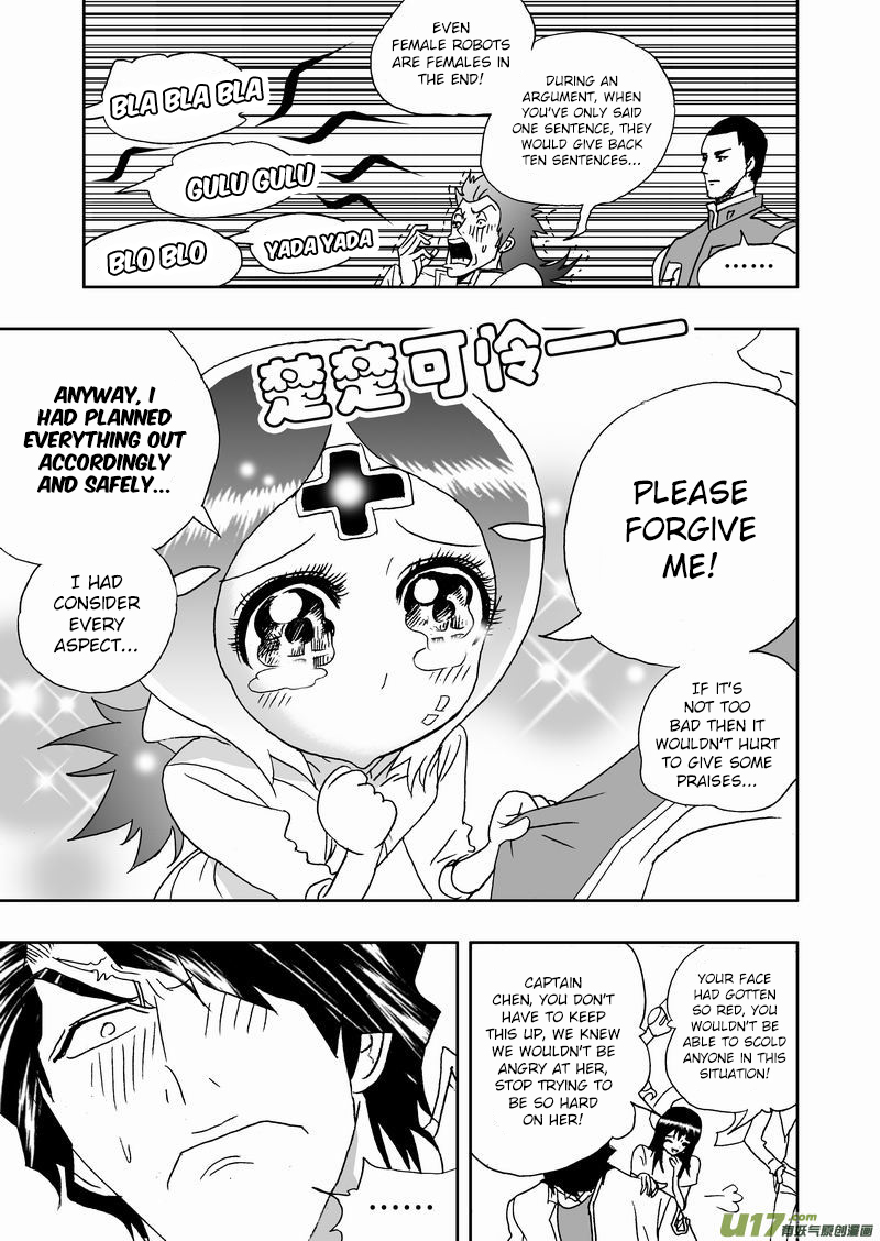 Page 6 of Chapter 205