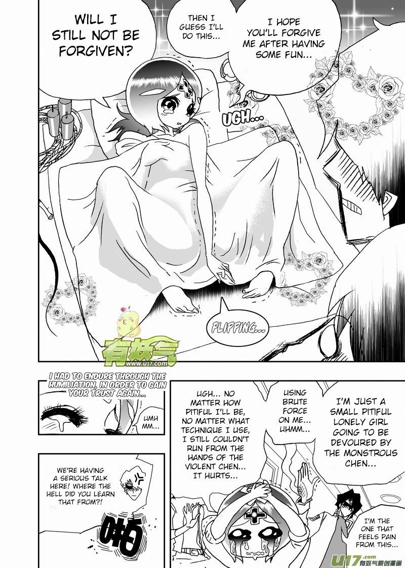 Page 7 of Chapter 205