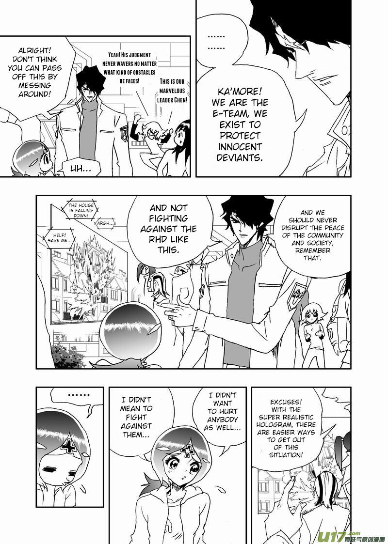 Page 8 of Chapter 205