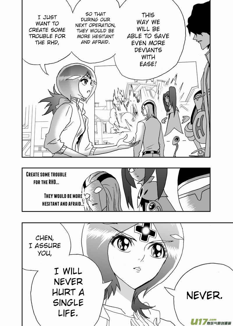 Page 9 of Chapter 205