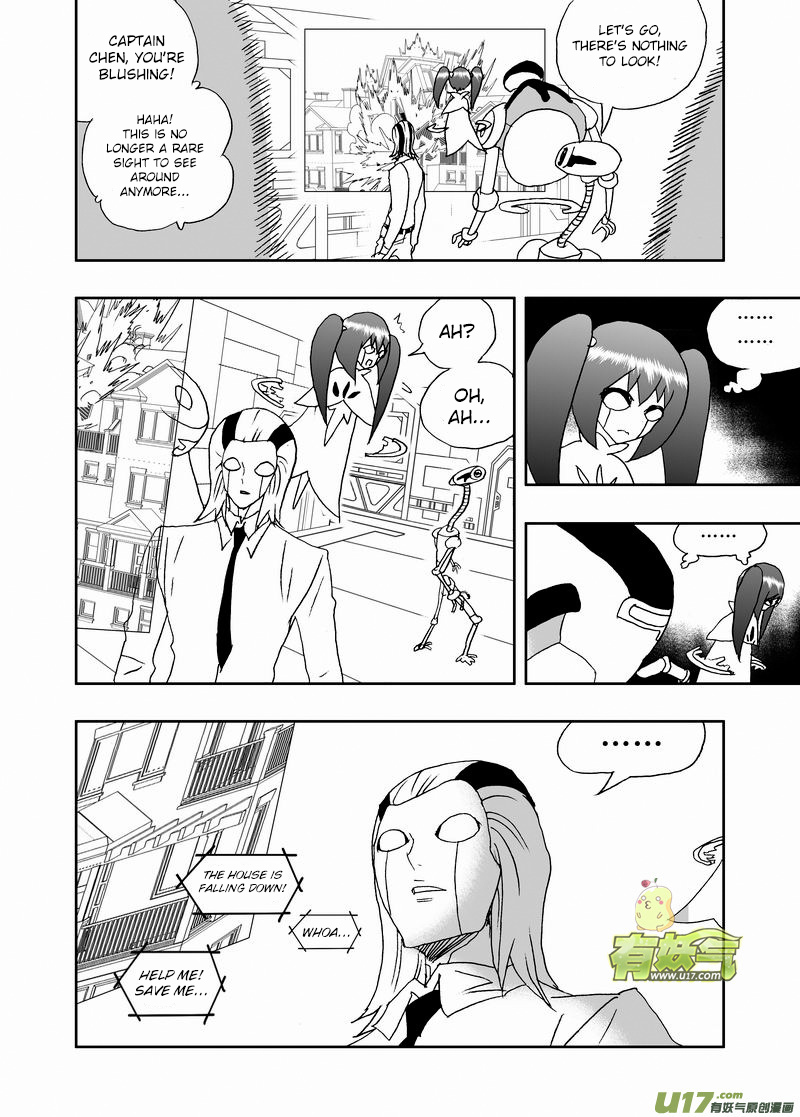 Page 11 of Chapter 205