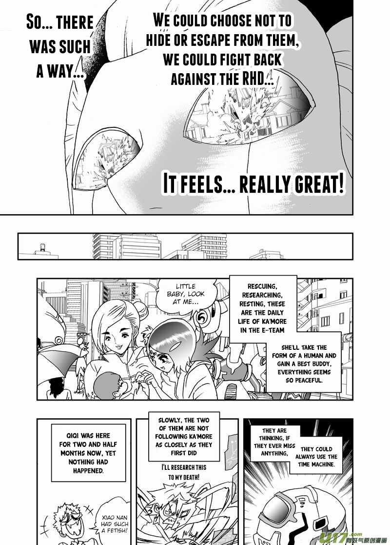 Page 12 of Chapter 205
