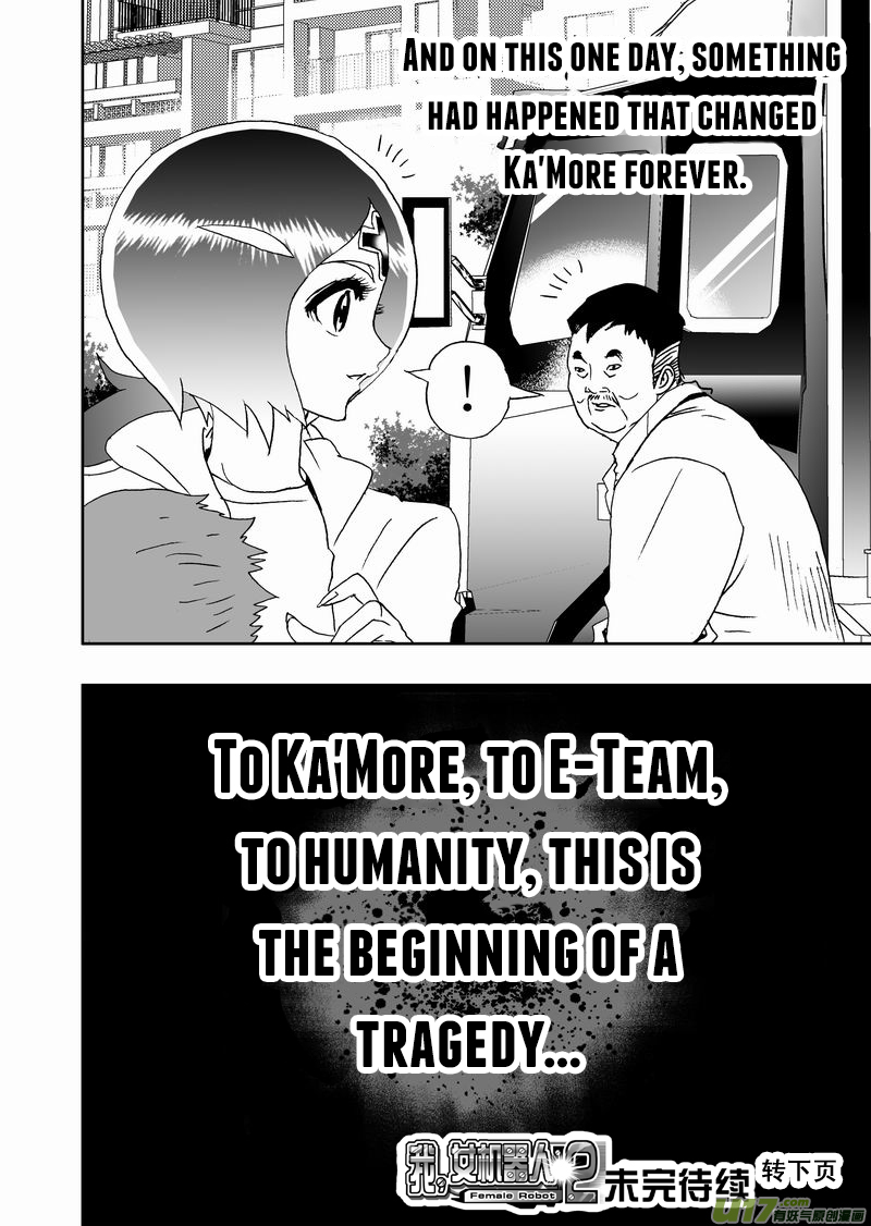 Page 13 of Chapter 205