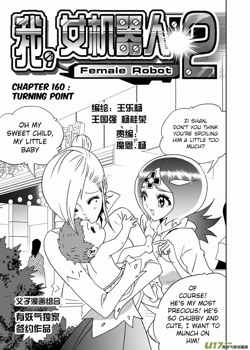 Page 2 of Chapter 206