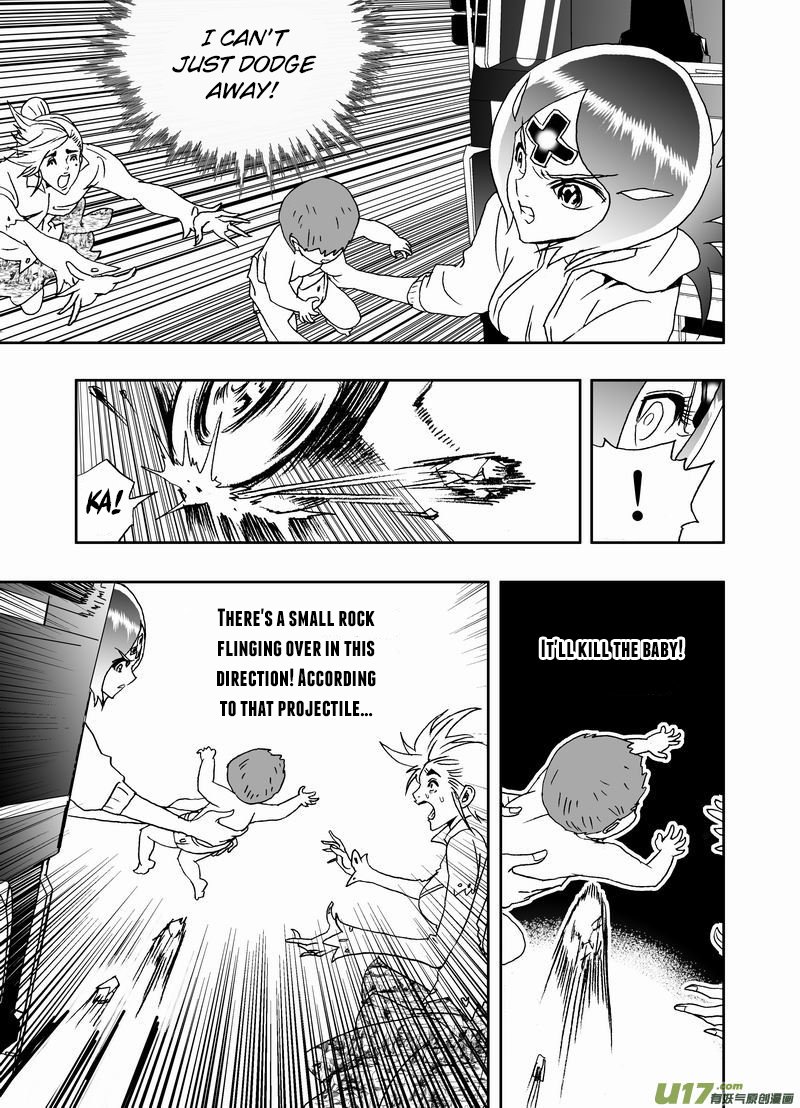 Page 8 of Chapter 206