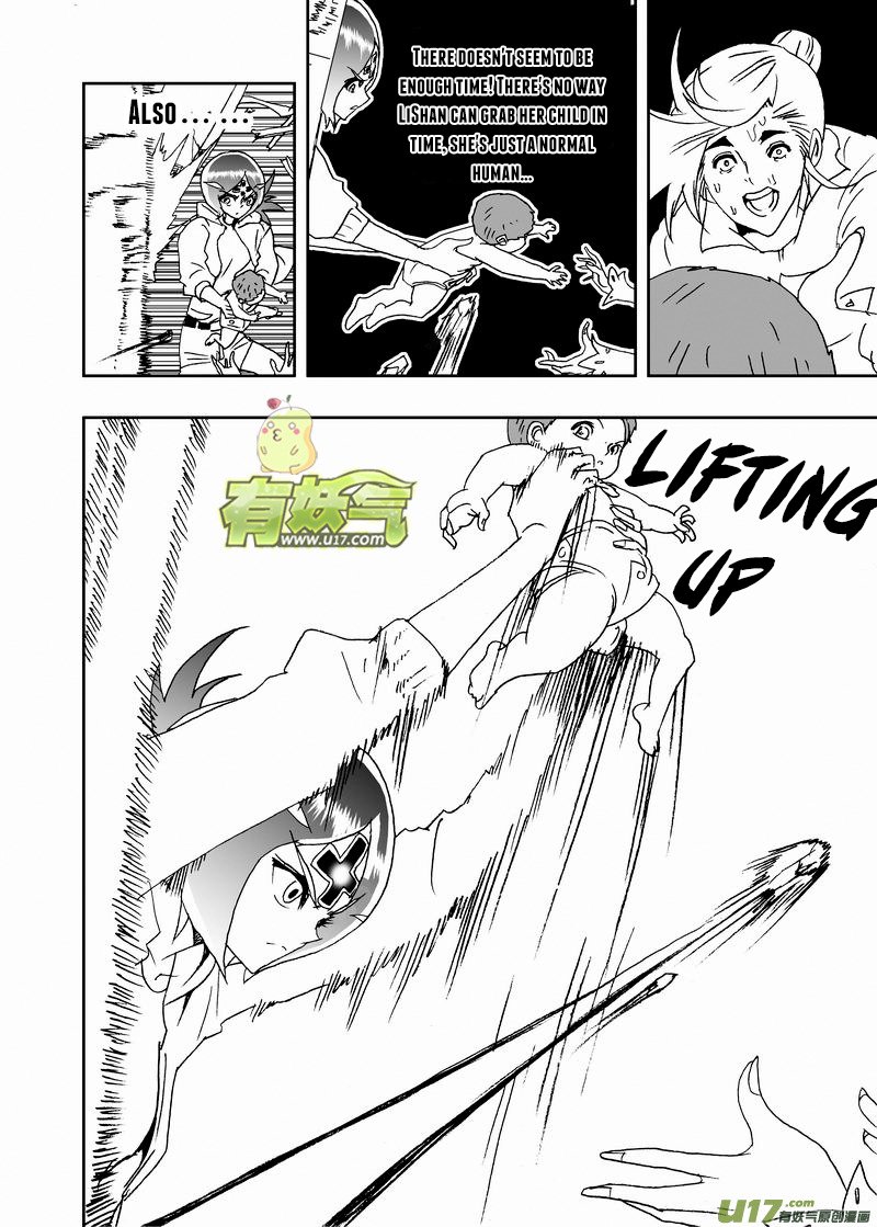 Page 9 of Chapter 206