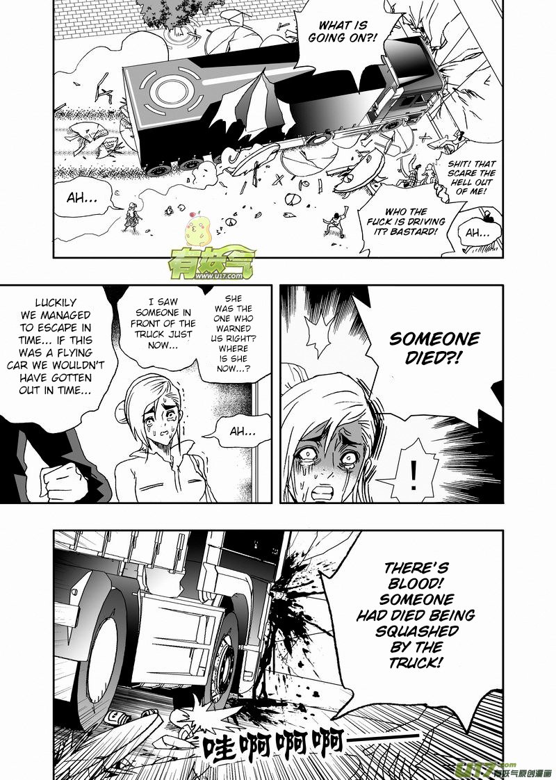Page 12 of Chapter 206