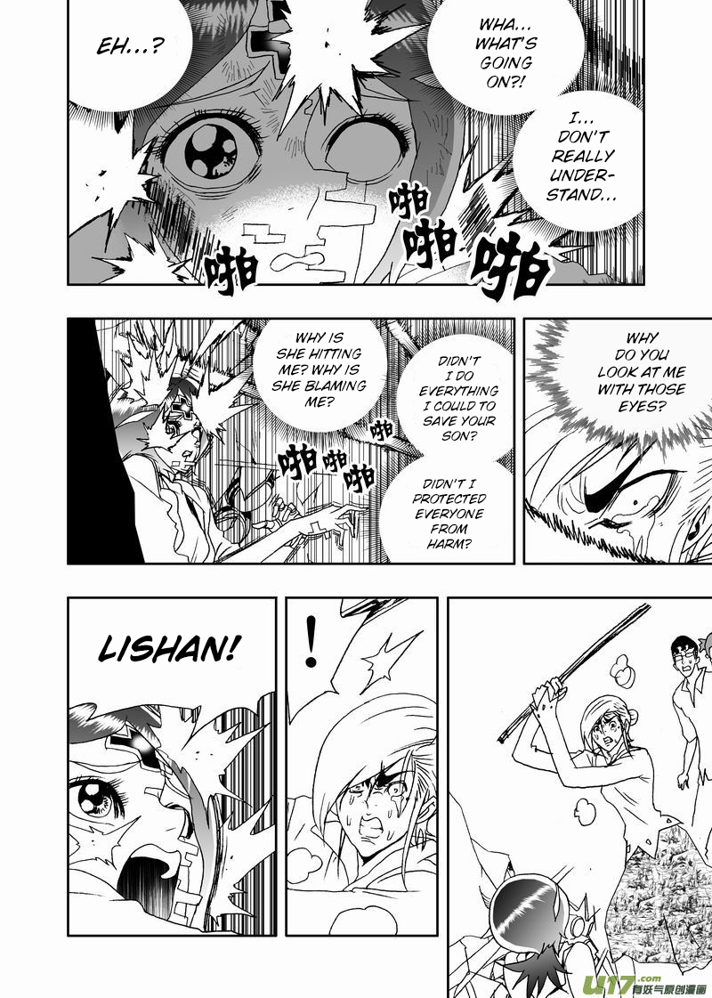 Page 5 of Chapter 207