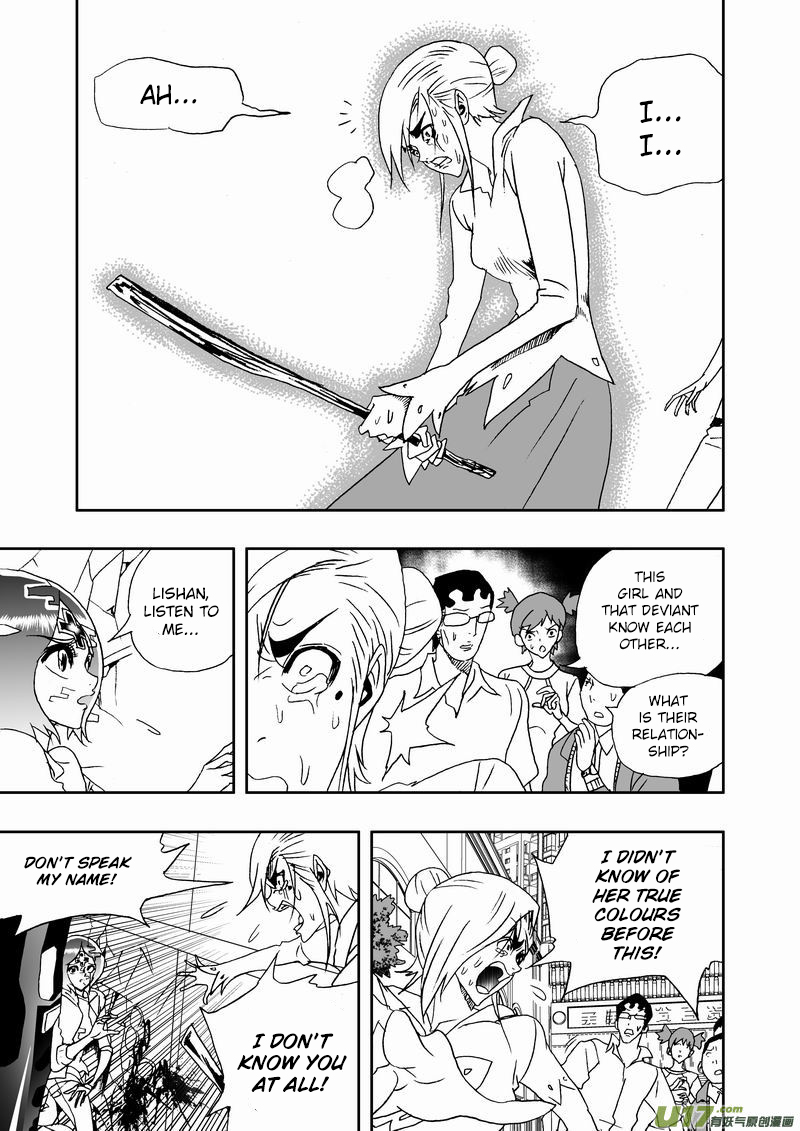 Page 6 of Chapter 207