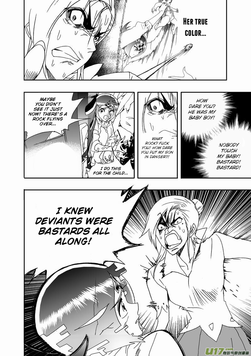 Page 7 of Chapter 207