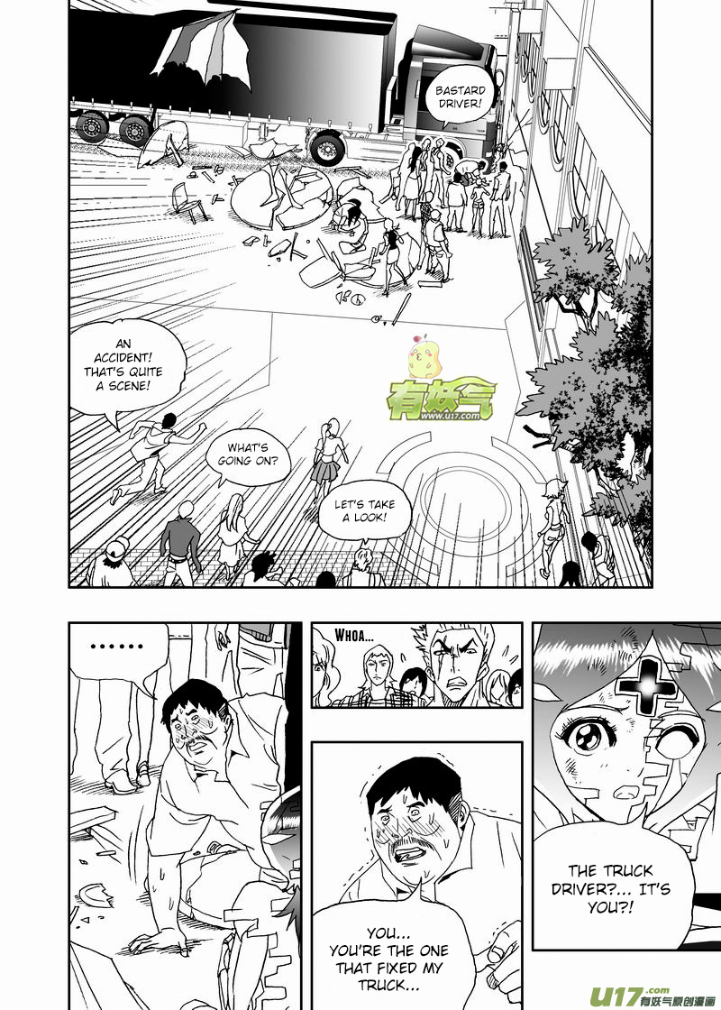 Page 13 of Chapter 207