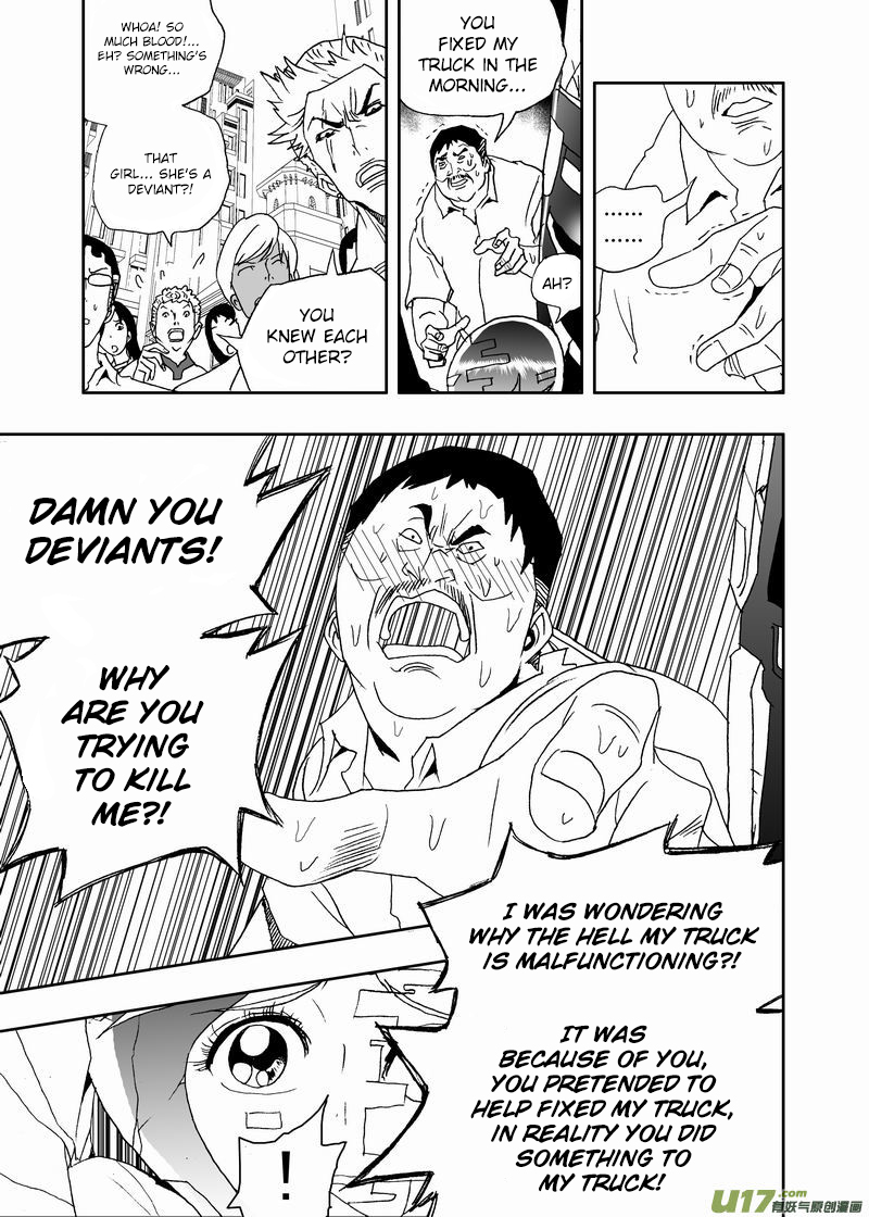 Page 14 of Chapter 207