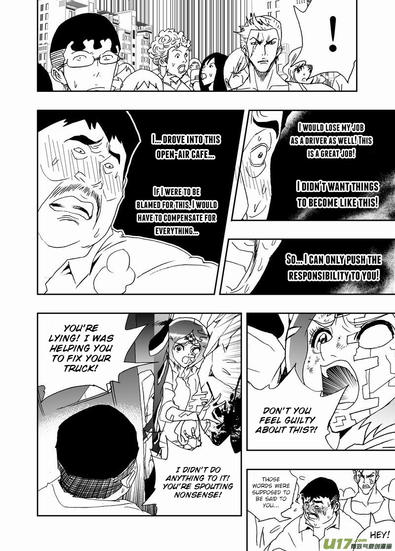Page 15 of Chapter 207