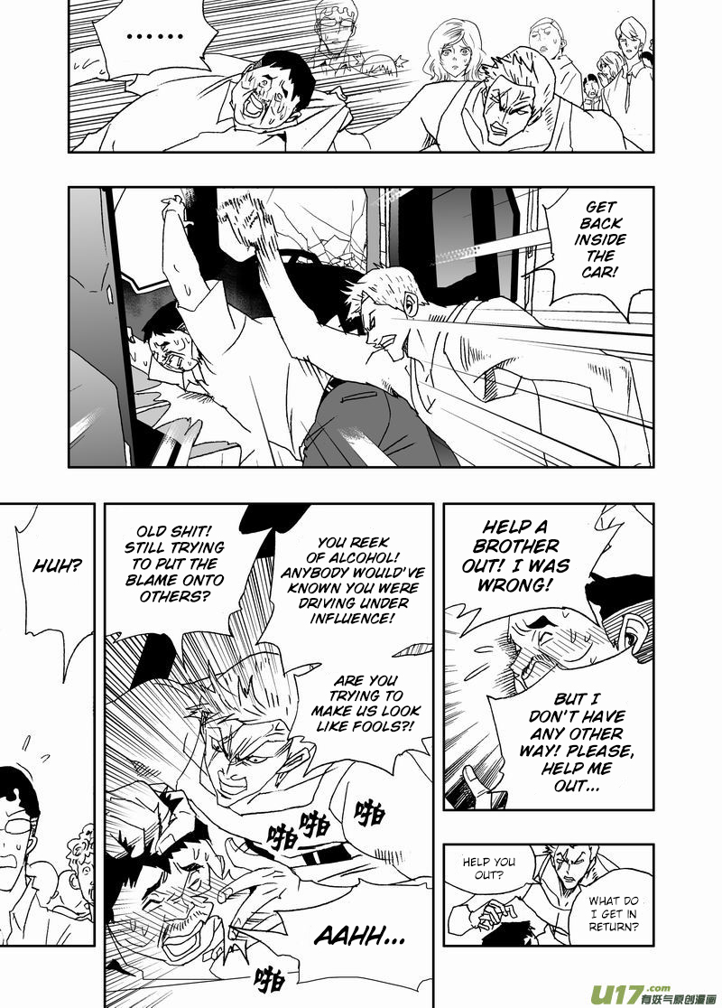 Page 16 of Chapter 207
