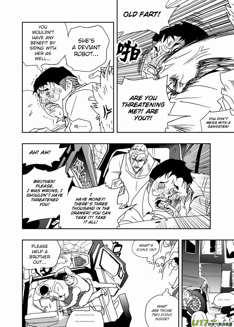 Page 17 of Chapter 207