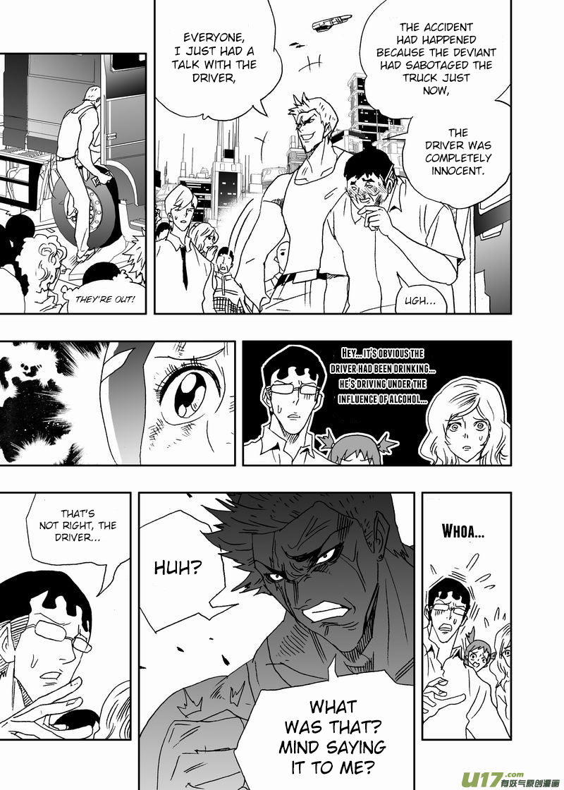 Page 18 of Chapter 207