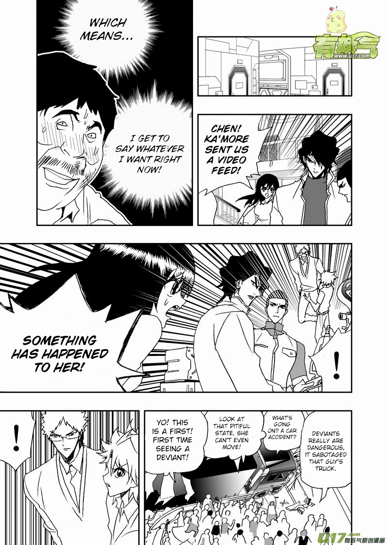 Page 20 of Chapter 207