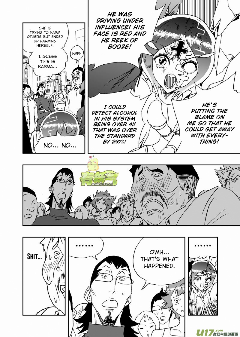 Page 21 of Chapter 207