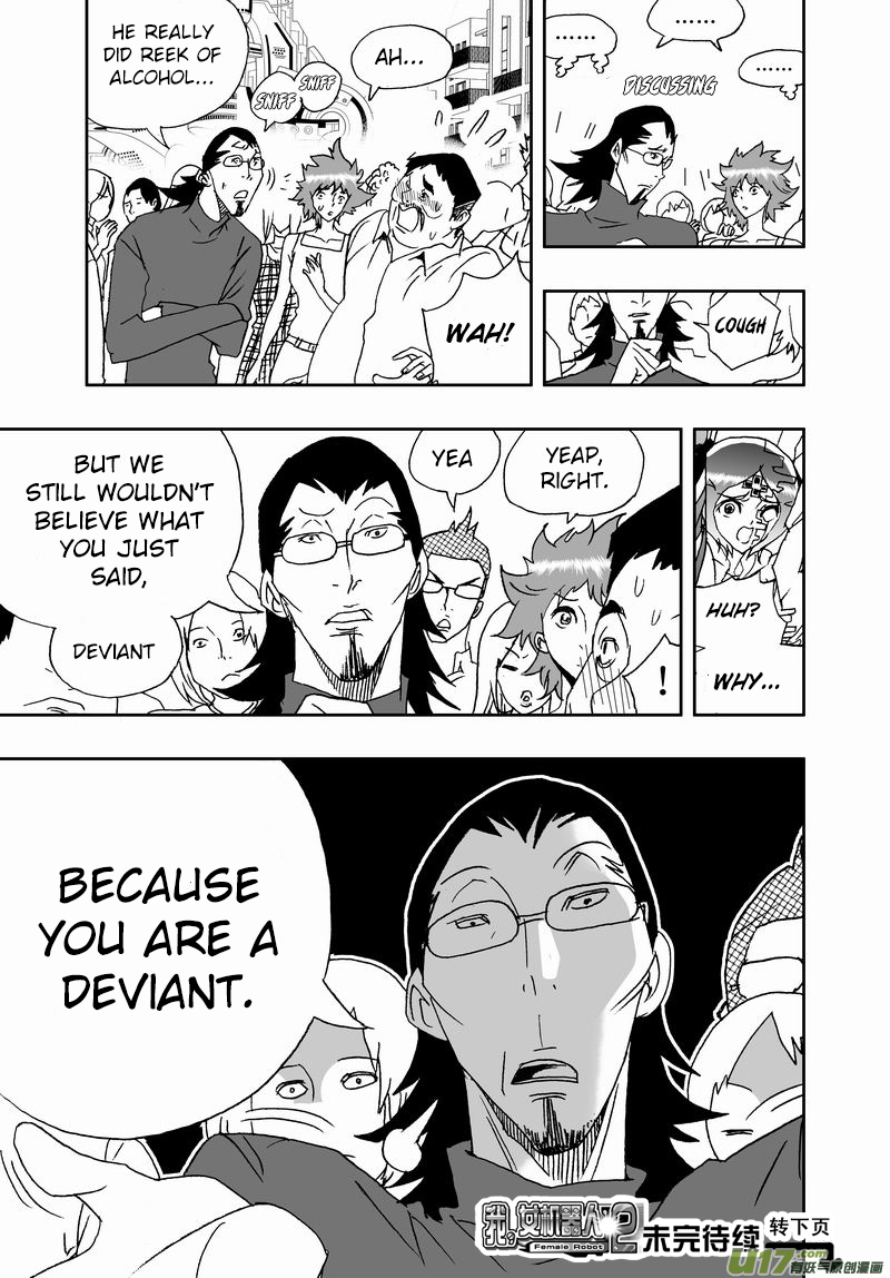 Page 22 of Chapter 207