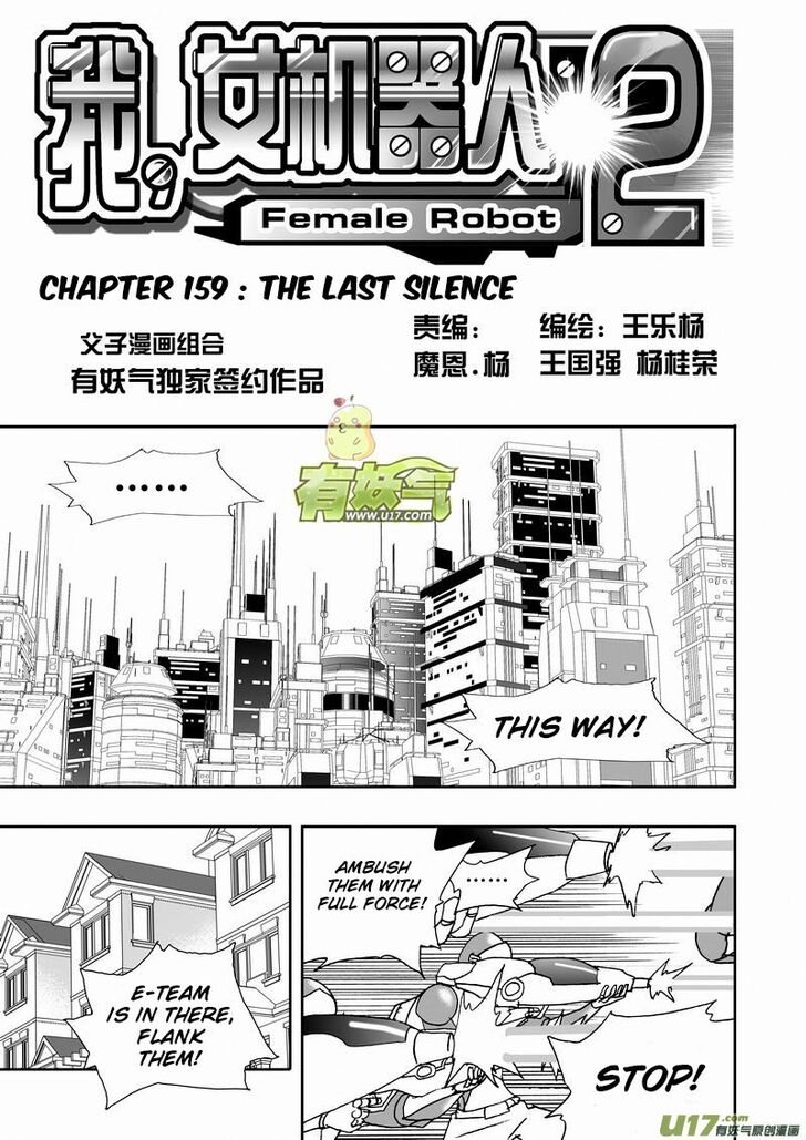 Page 1 of Chapter 208