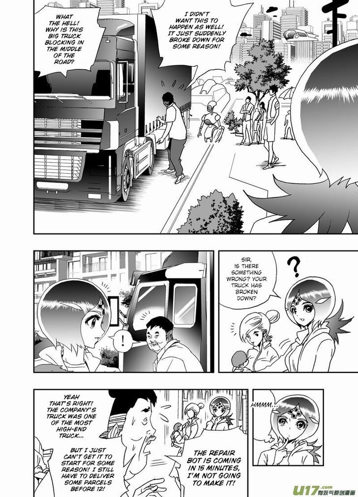 Page 2 of Chapter 209