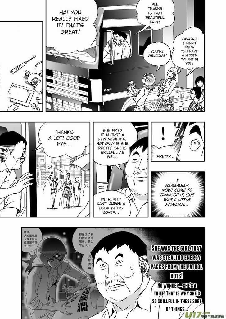 Page 3 of Chapter 209