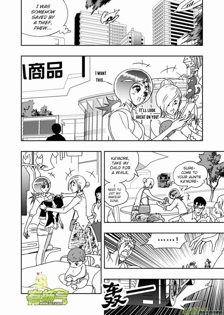 Page 4 of Chapter 209