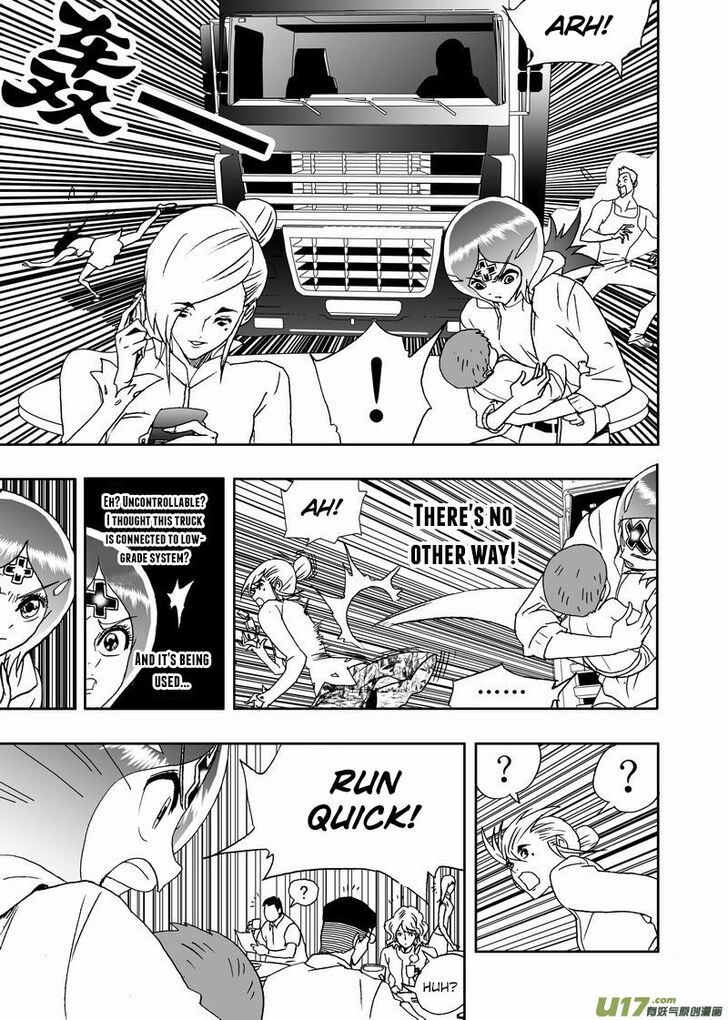 Page 5 of Chapter 209