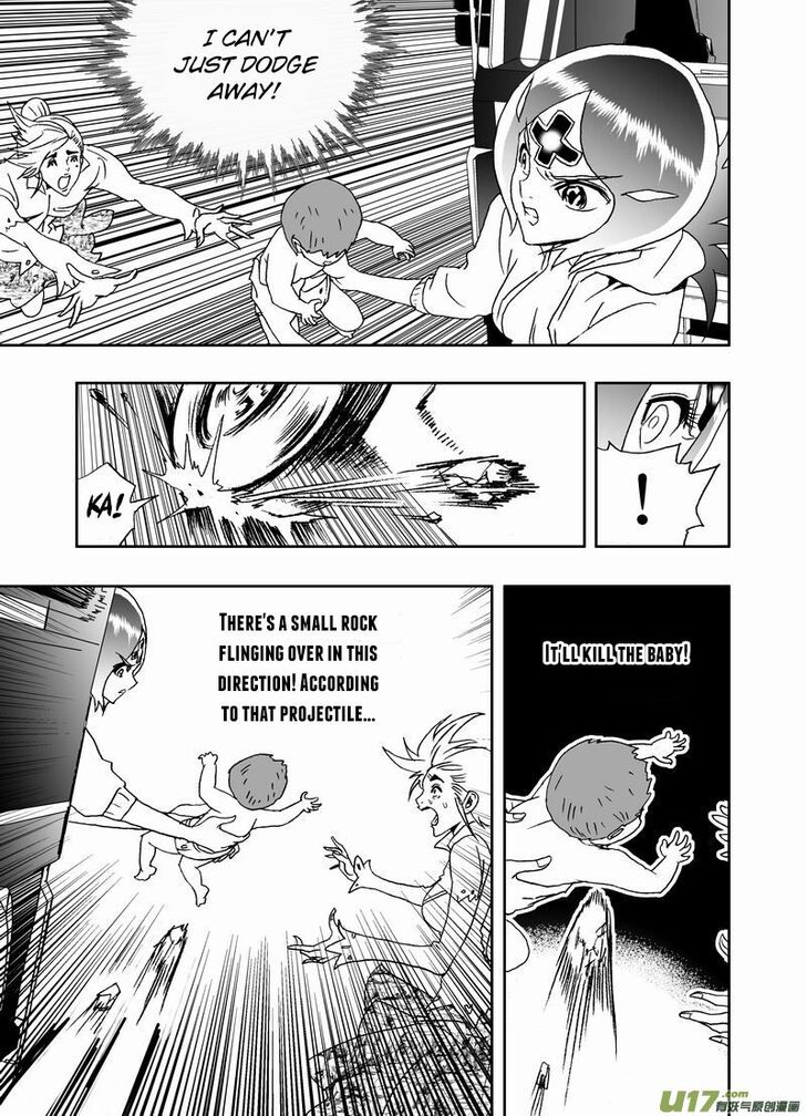 Page 7 of Chapter 209