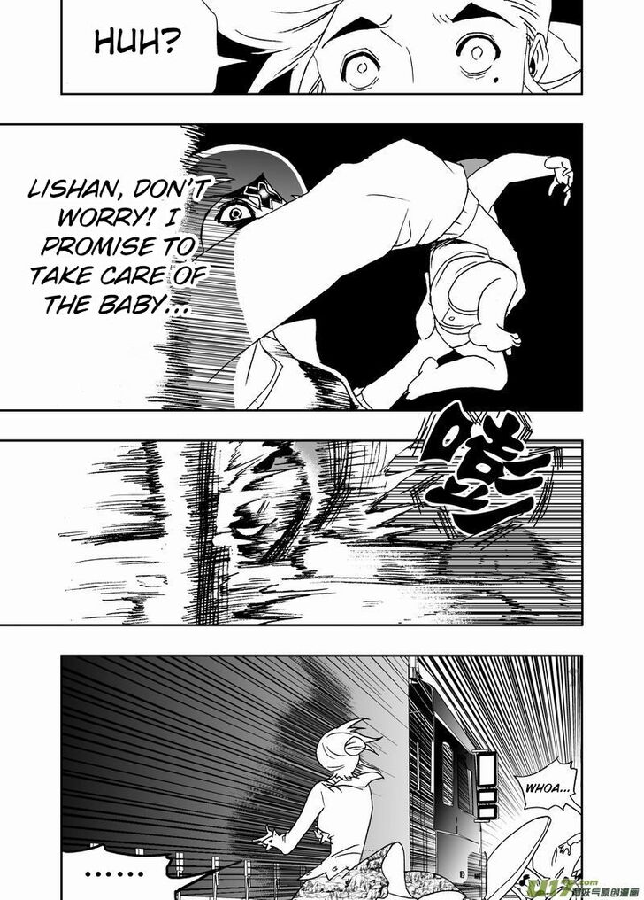 Page 9 of Chapter 209