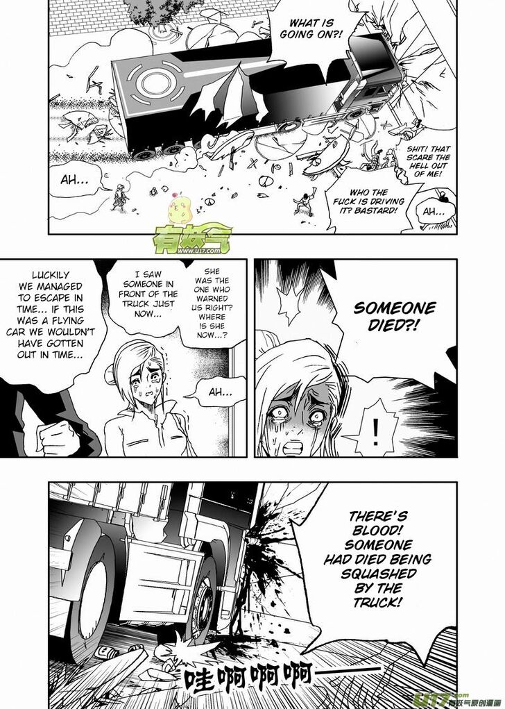 Page 11 of Chapter 209