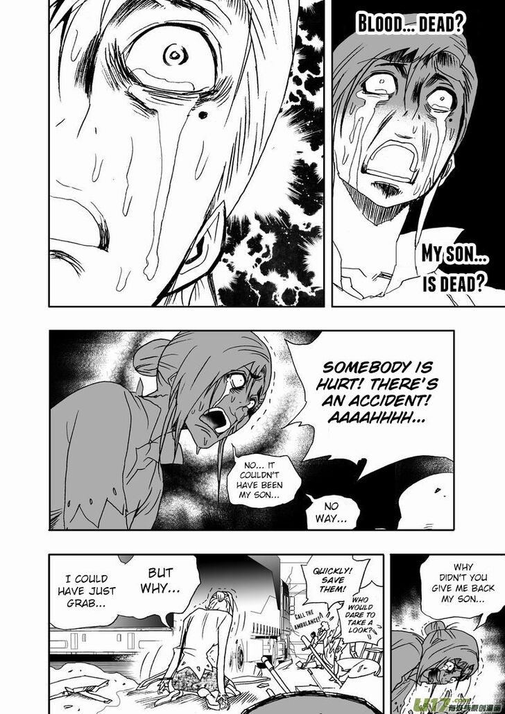 Page 12 of Chapter 209