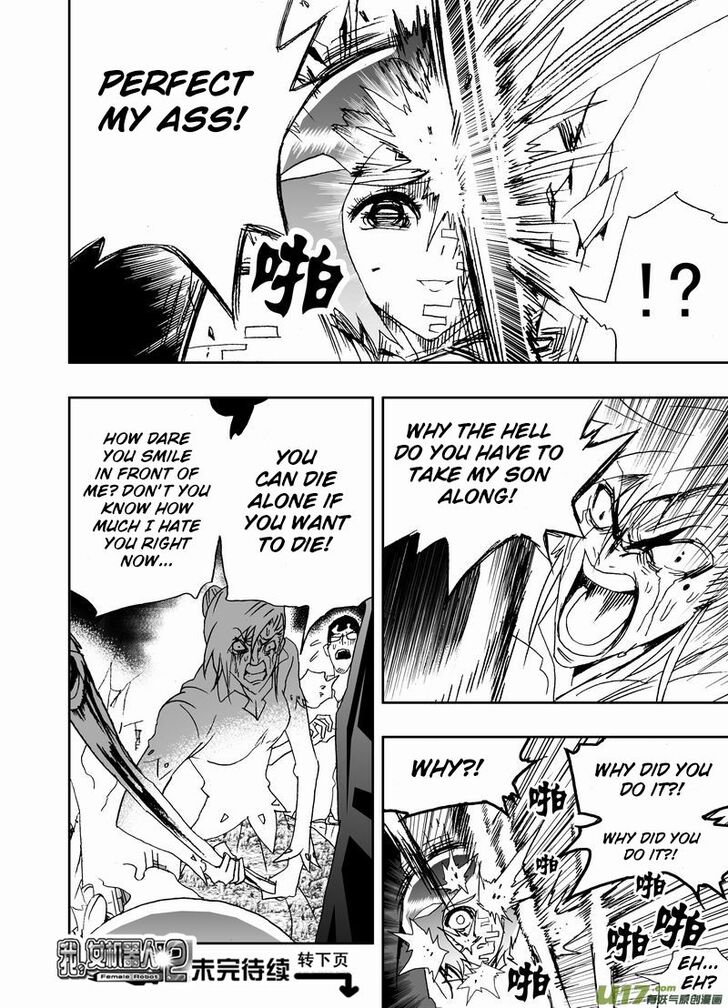 Page 16 of Chapter 209