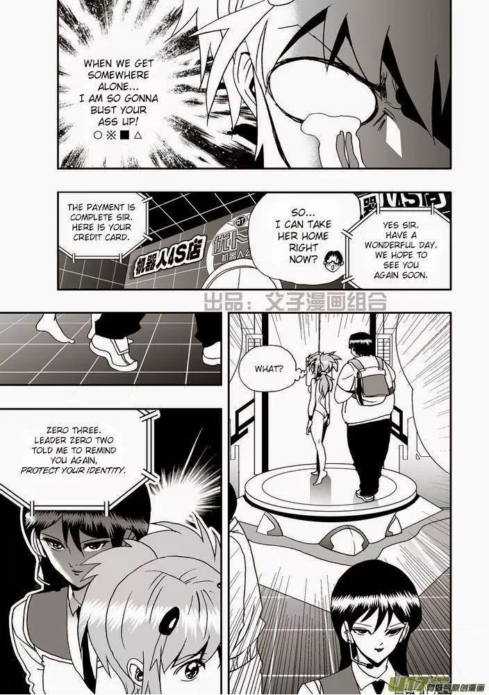 Page 17 of Chapter 21