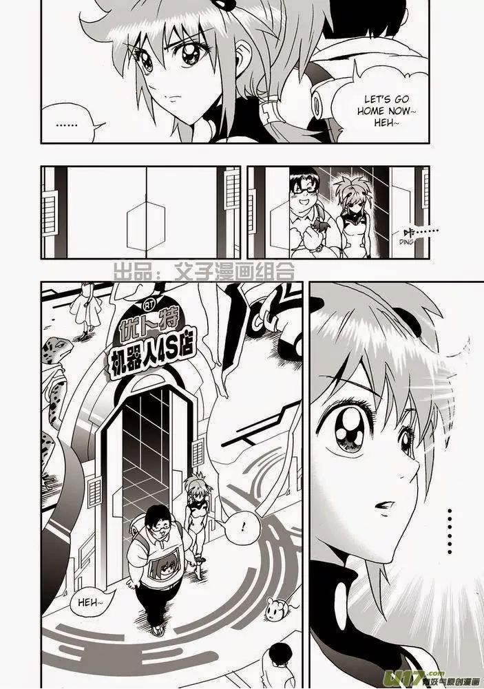 Page 18 of Chapter 21