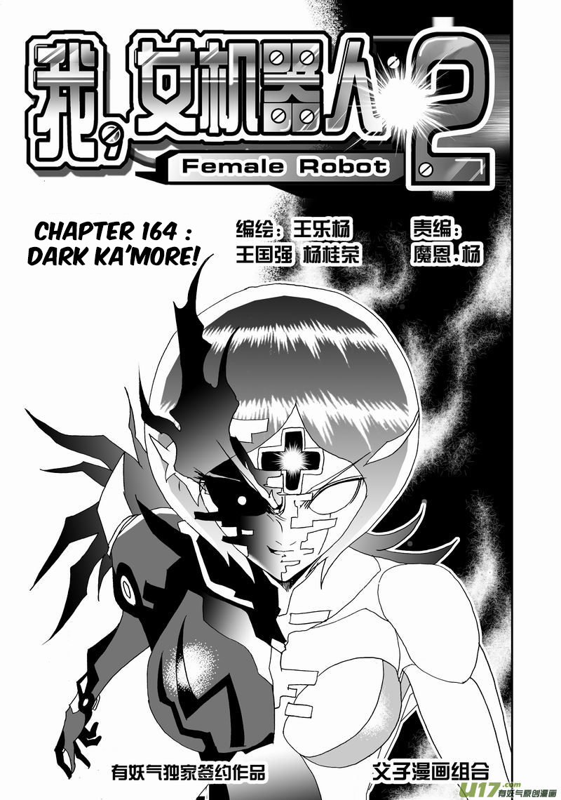 Page 2 of Chapter 210
