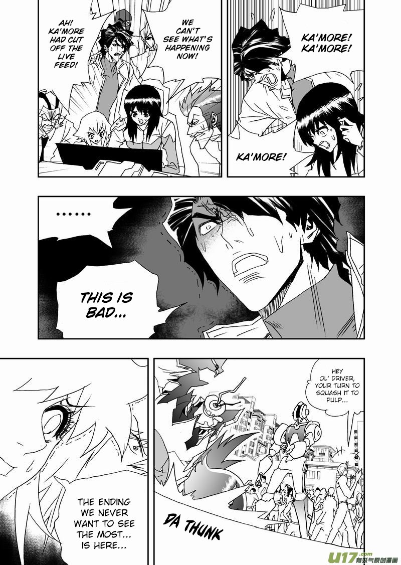 Page 12 of Chapter 210
