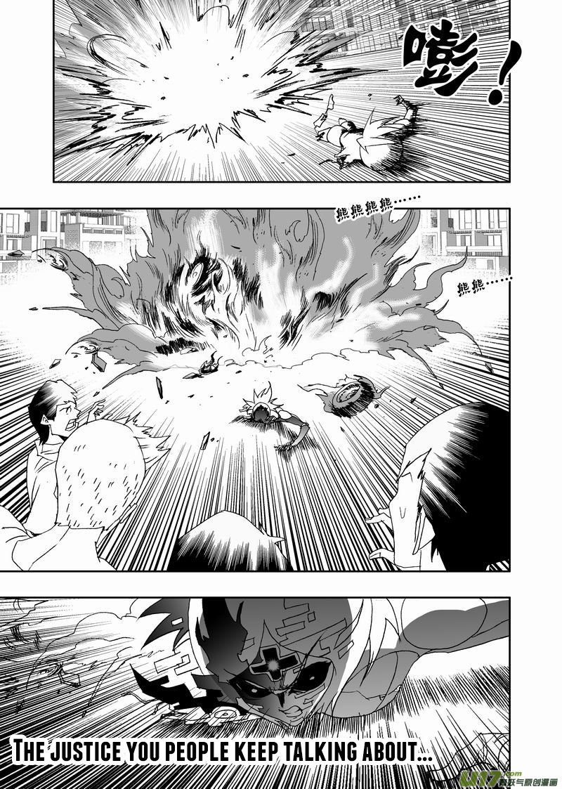 Page 14 of Chapter 210