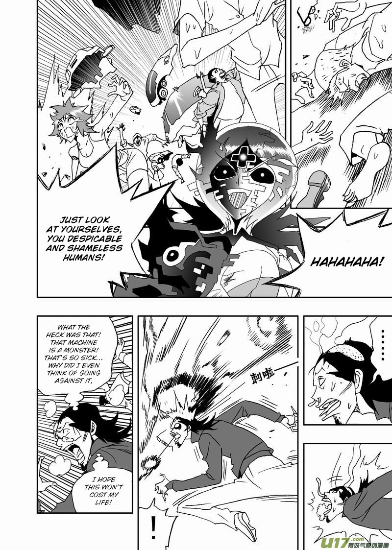 Page 3 of Chapter 211