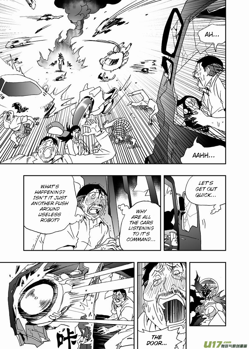 Page 4 of Chapter 211