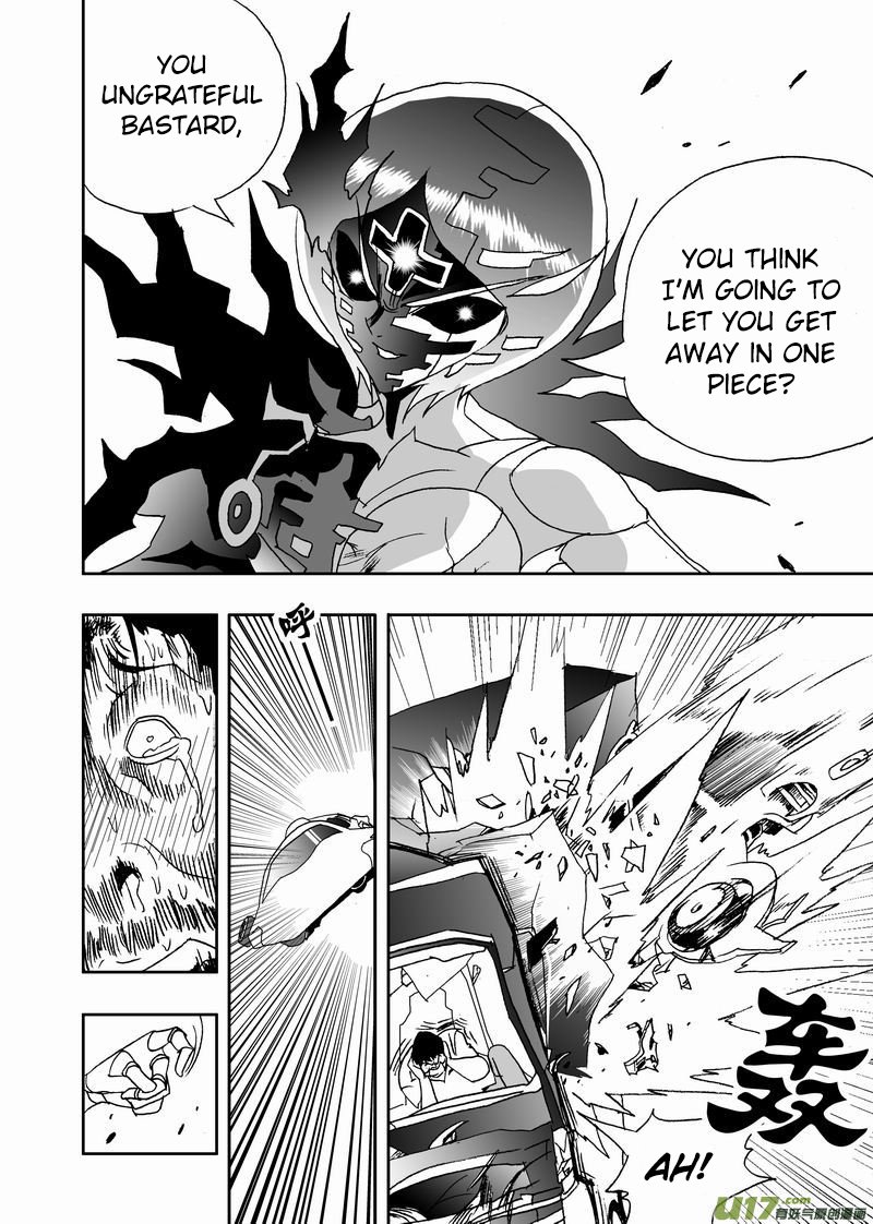 Page 5 of Chapter 211