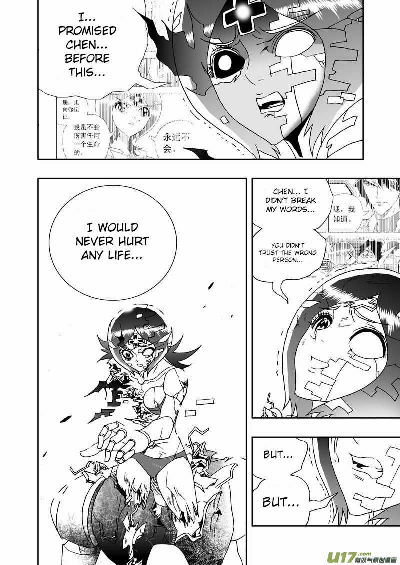 Page 9 of Chapter 211