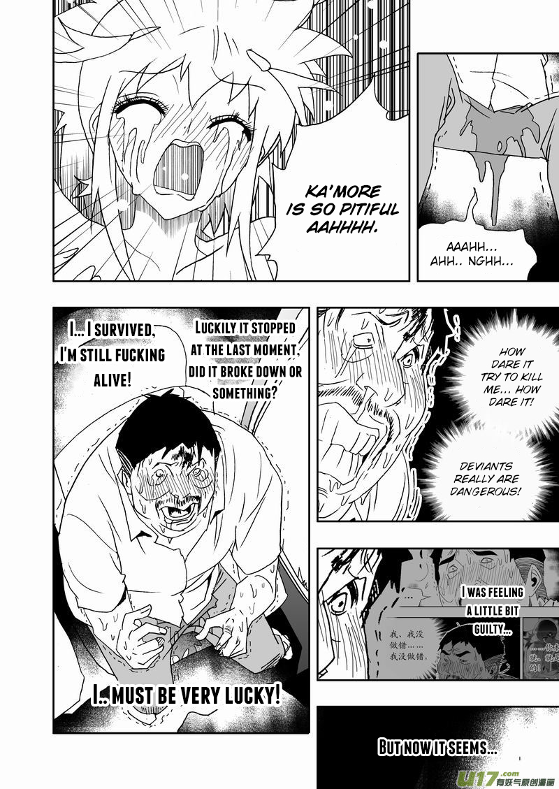 Page 11 of Chapter 211