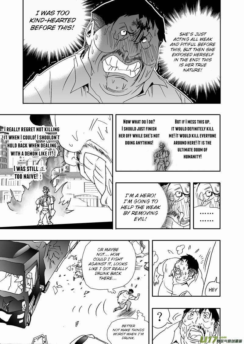 Page 12 of Chapter 211